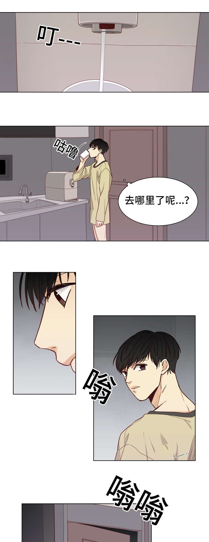 第26章：发现