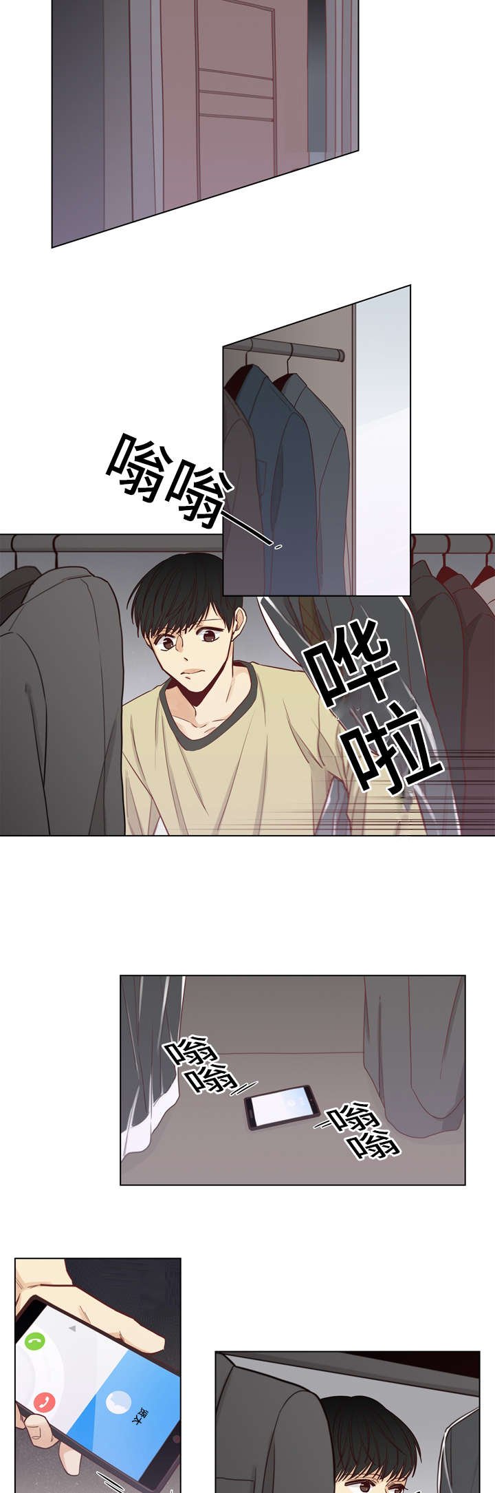 第26章：发现