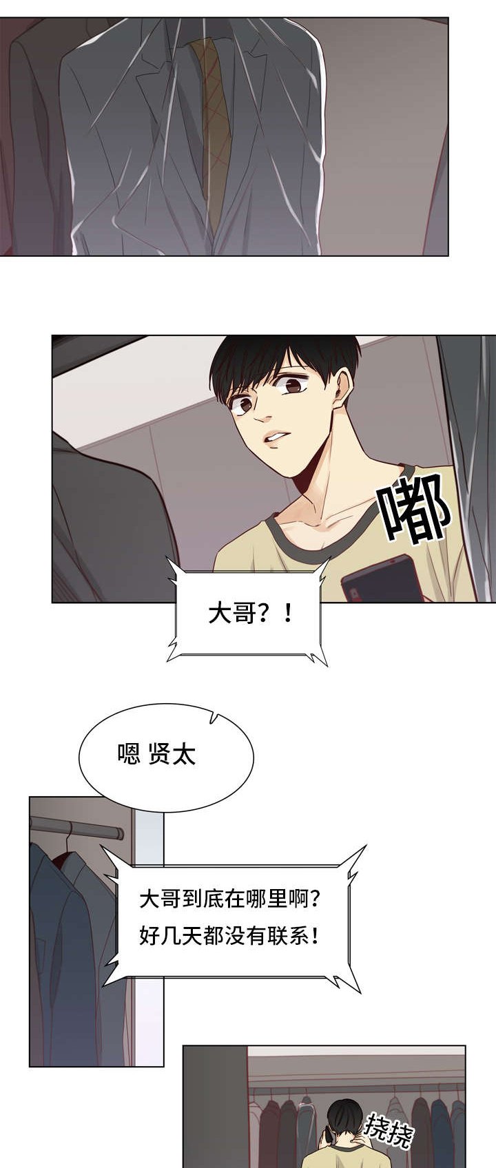 第26章：发现