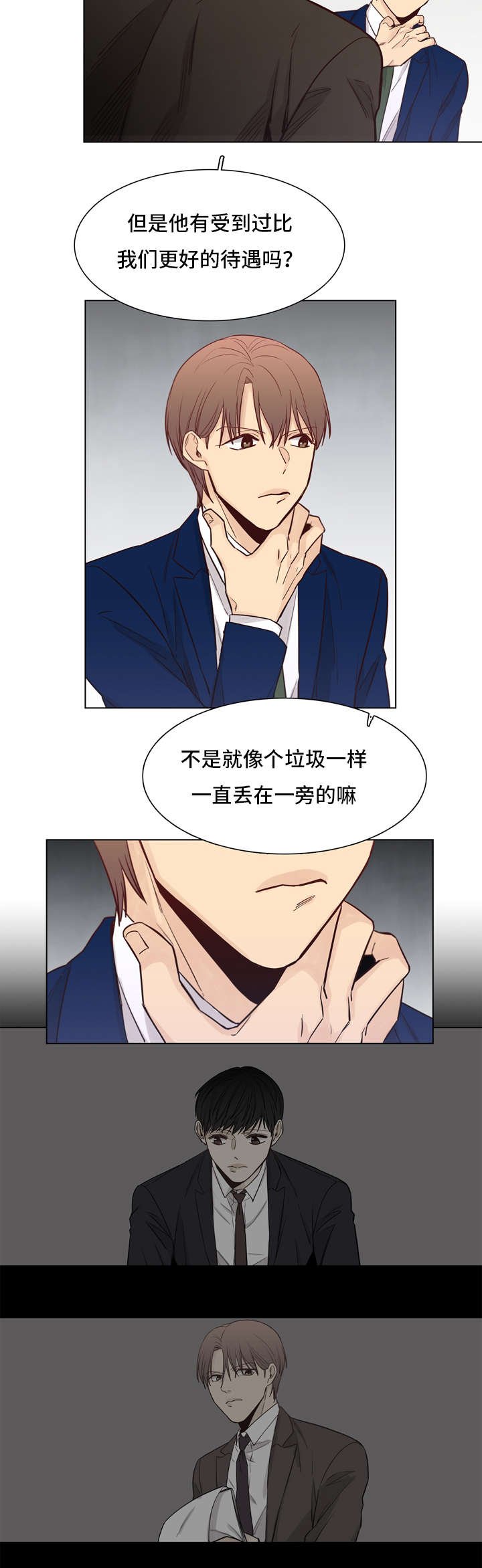第27章：喜欢