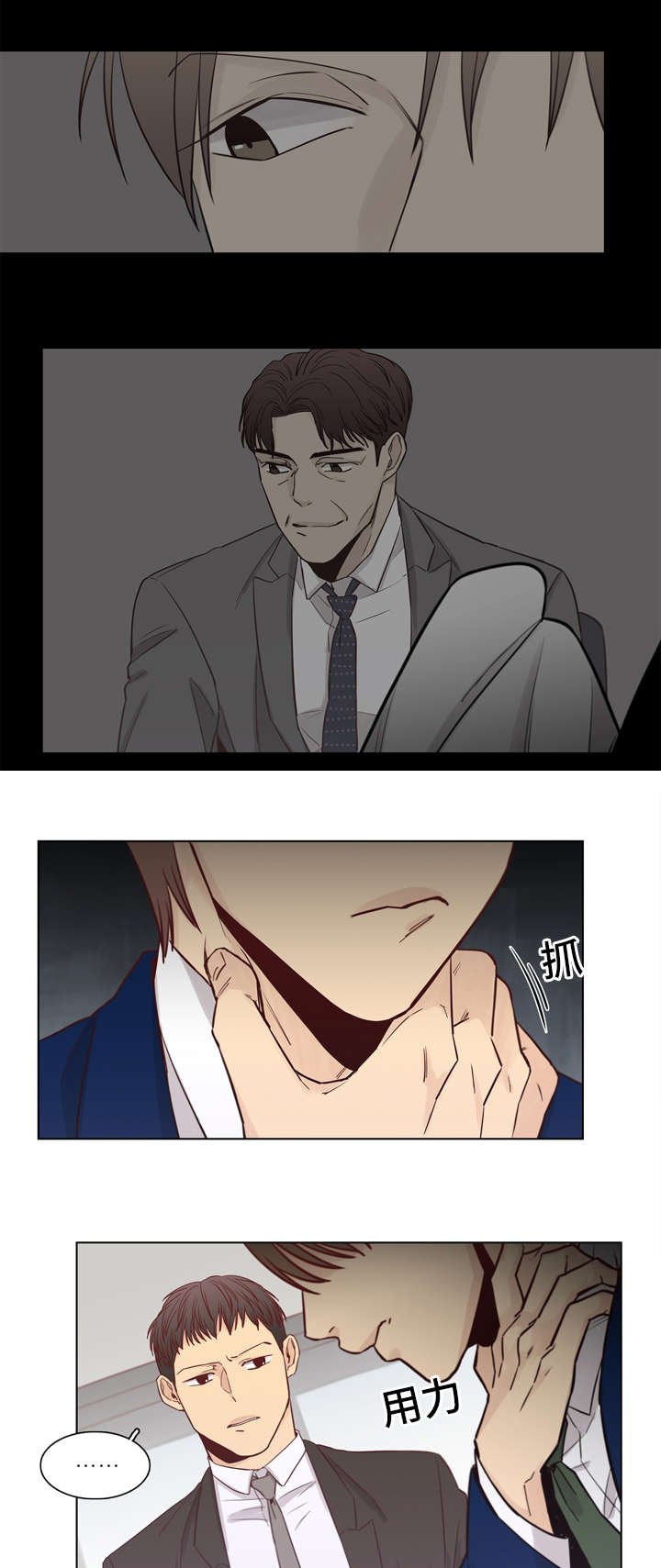 第27章：喜欢