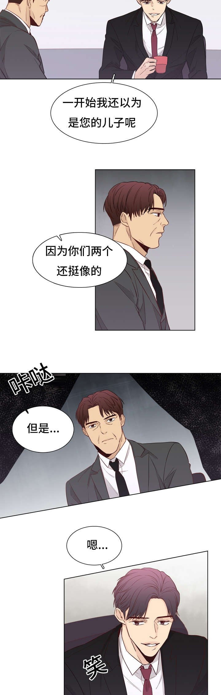 第27章：喜欢