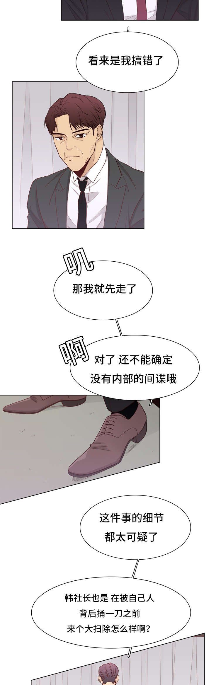 第27章：喜欢