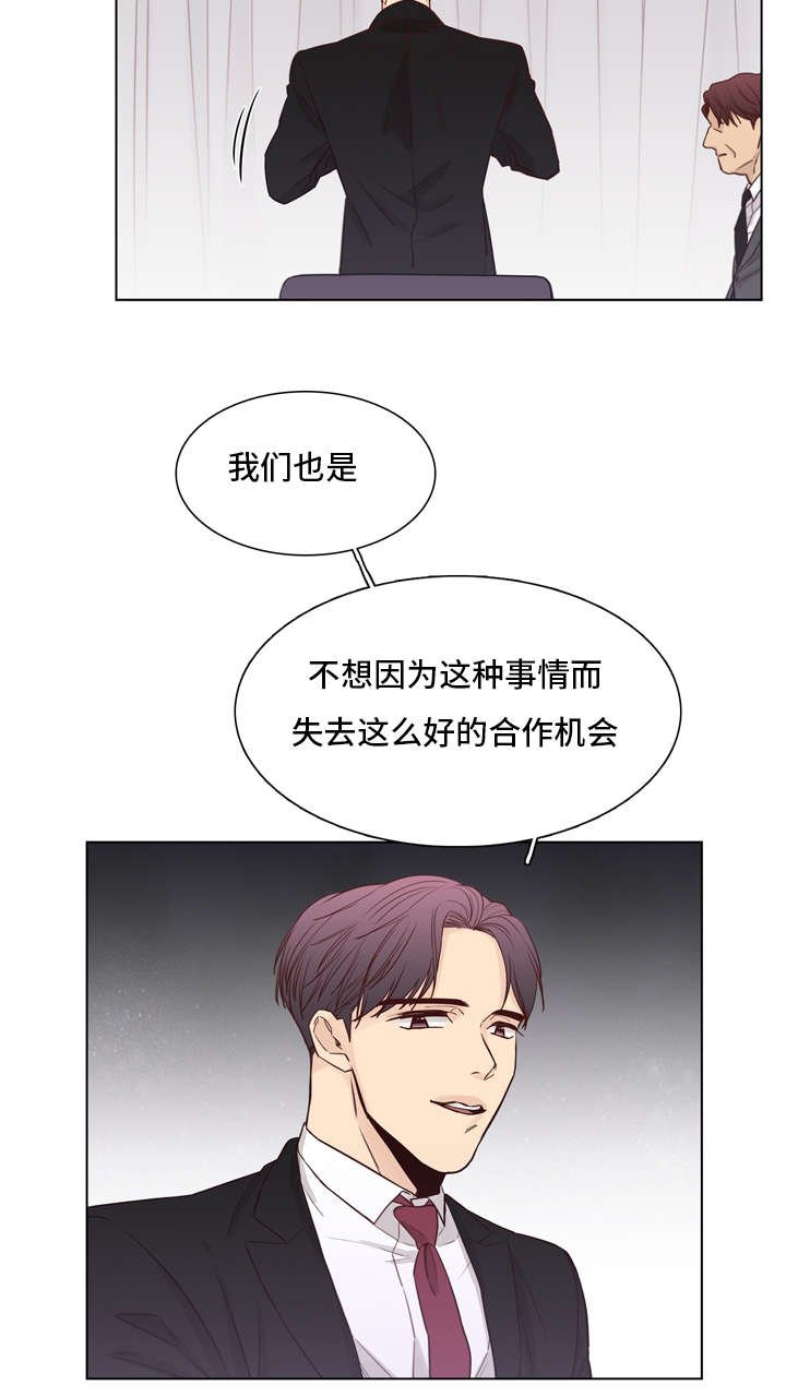 第27章：喜欢