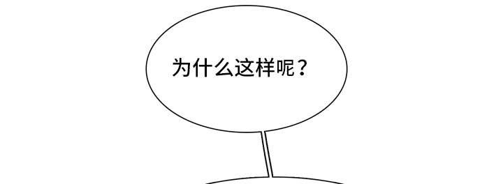 第28章：和你在一起