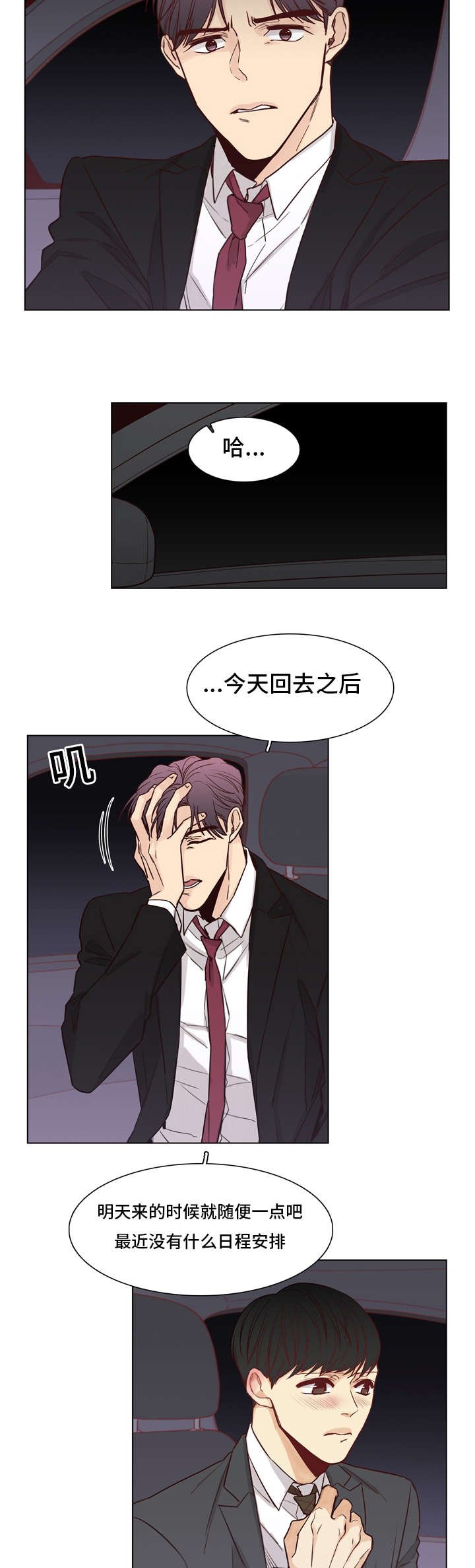 第29章：疼痛
