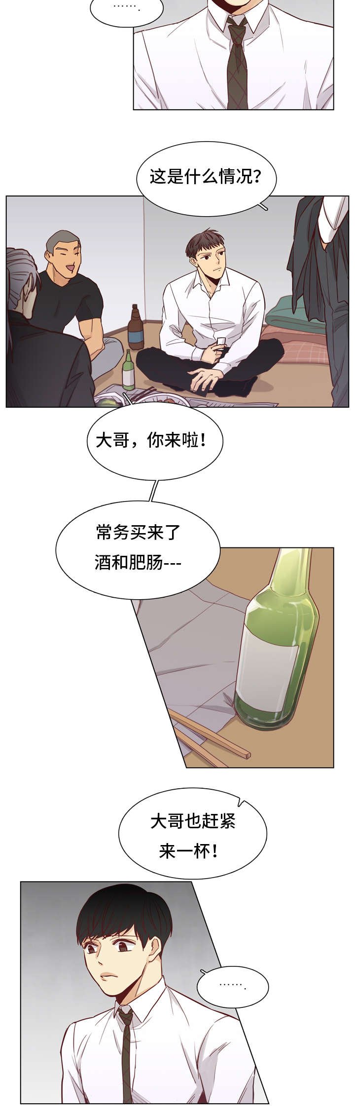 第29章：疼痛