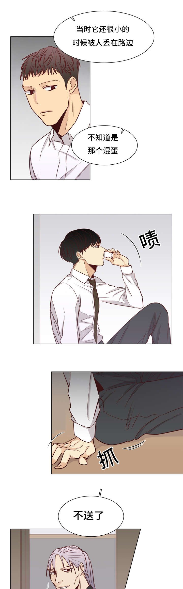 第29章：疼痛