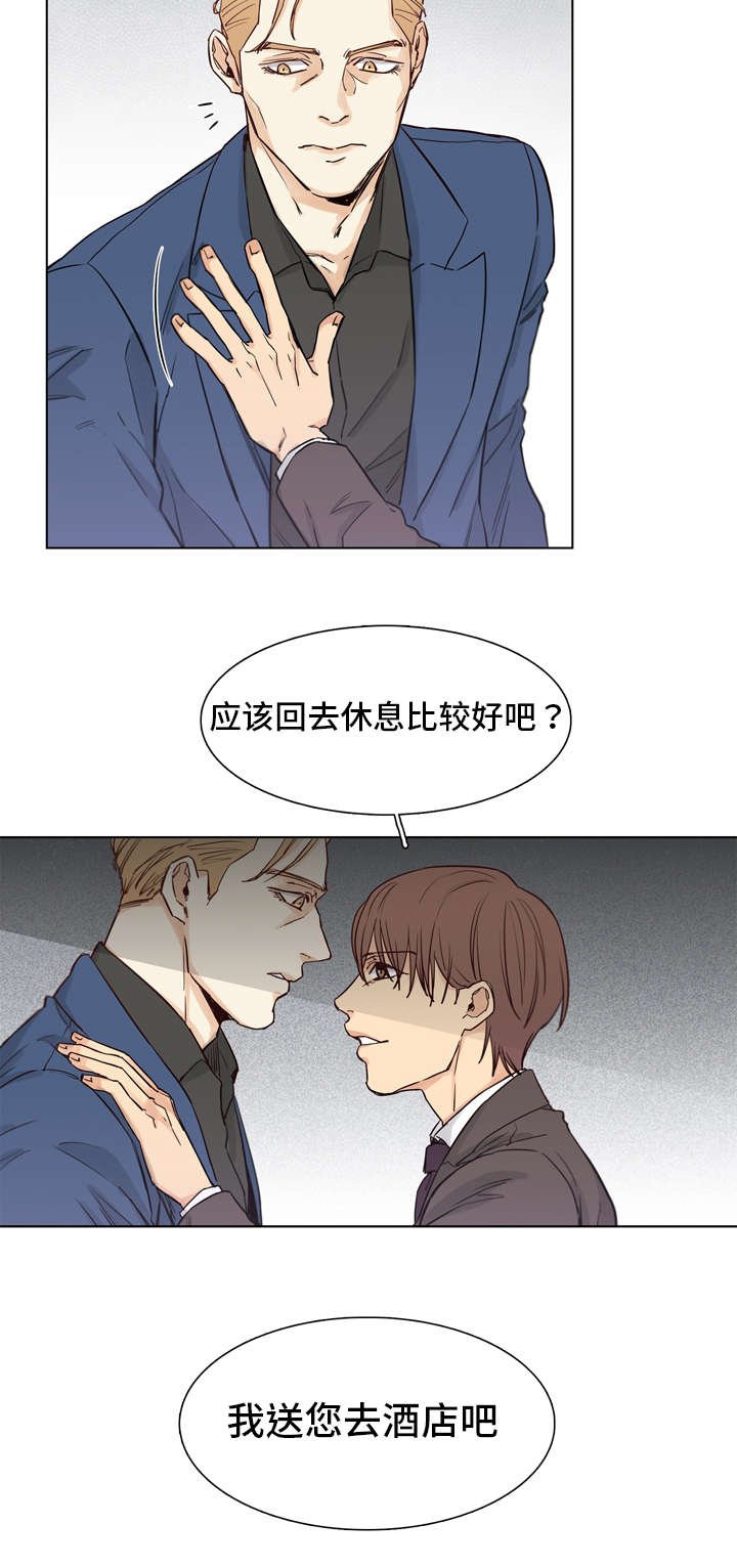 第3章：张律