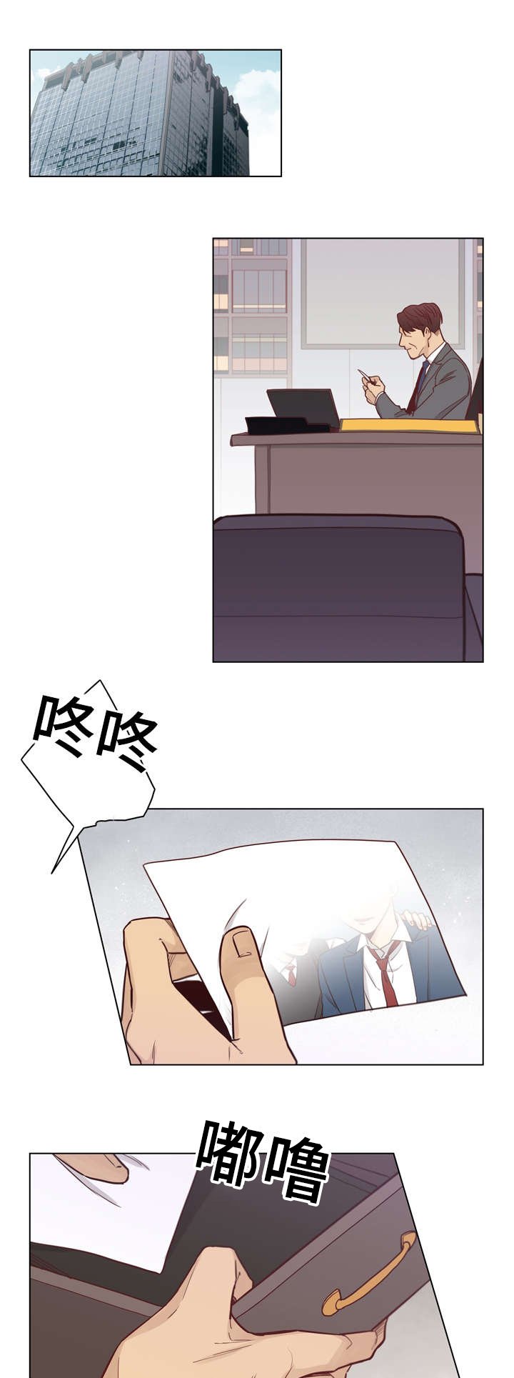 第30章：做饭