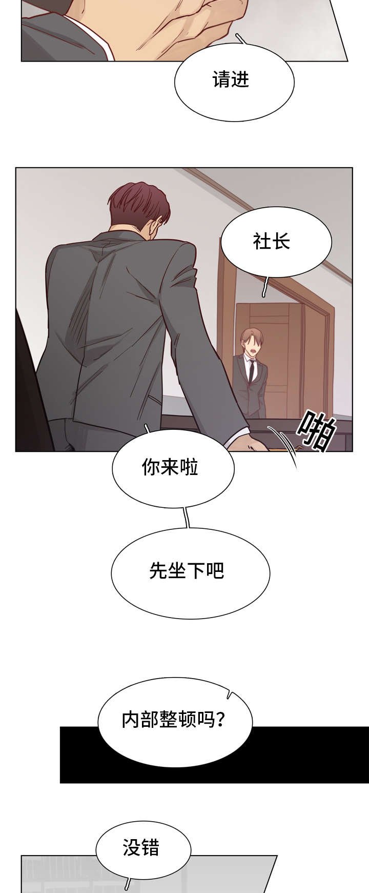 第30章：做饭
