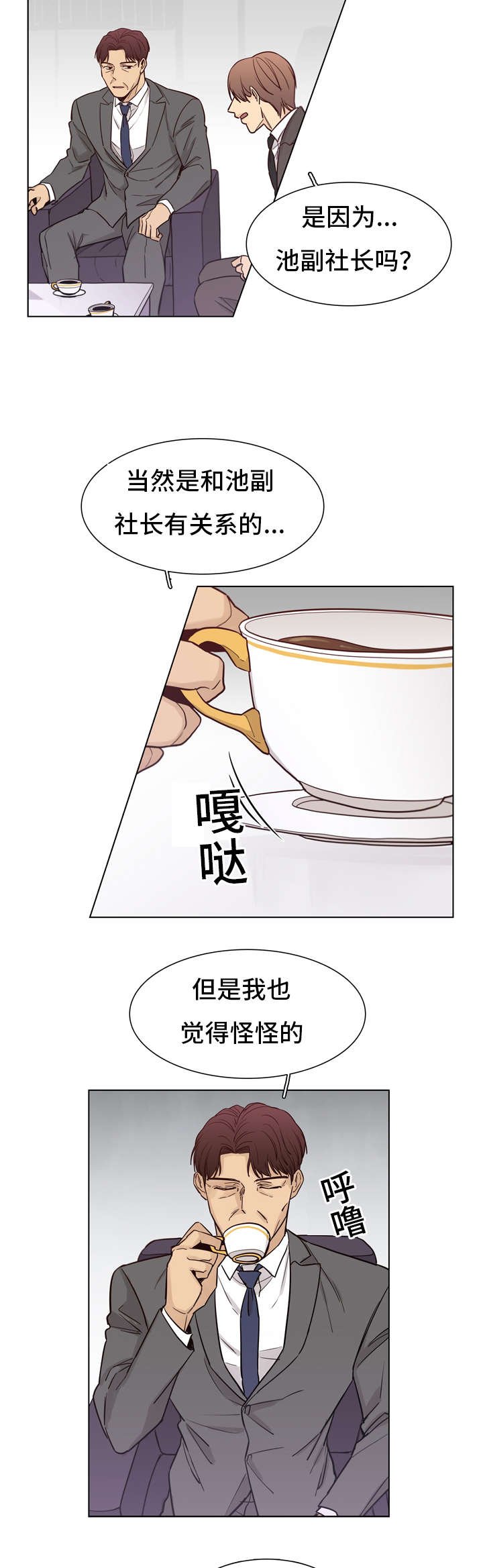 第30章：做饭