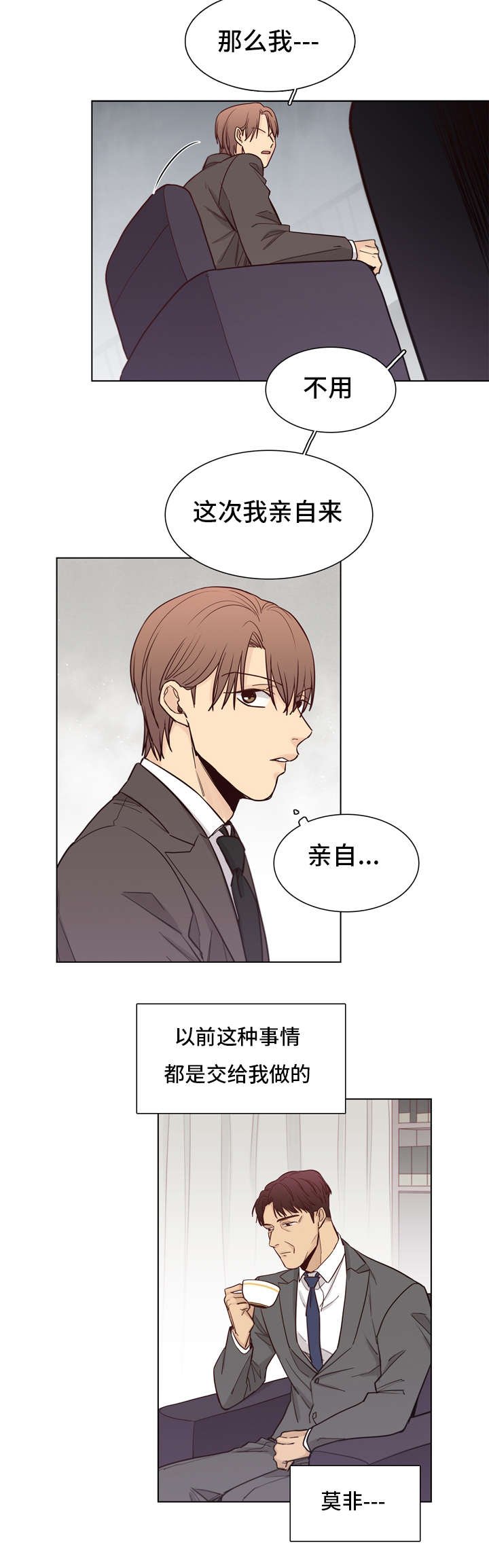 第30章：做饭