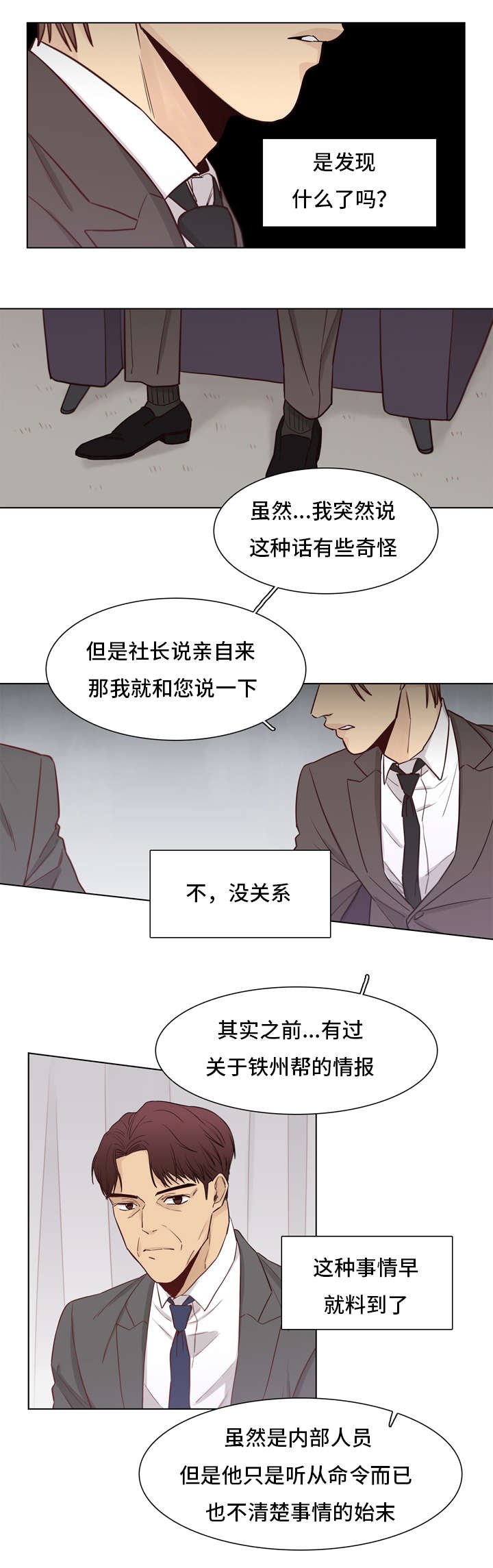 第30章：做饭