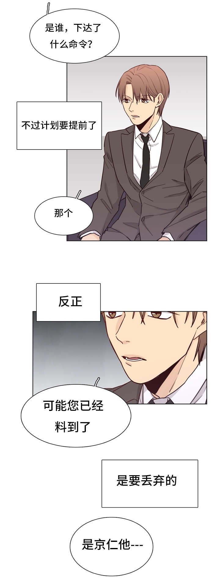 第30章：做饭