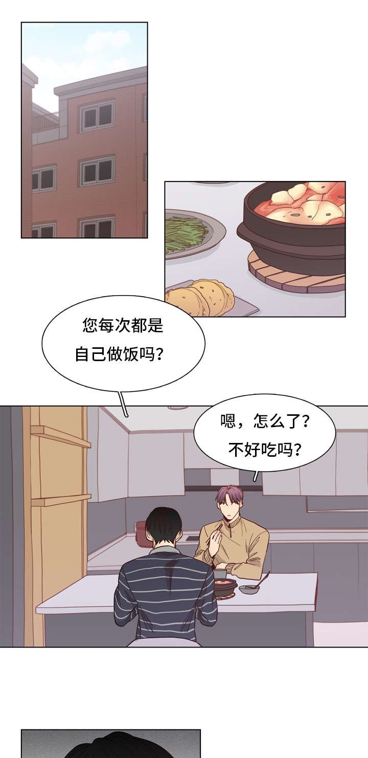 第30章：做饭