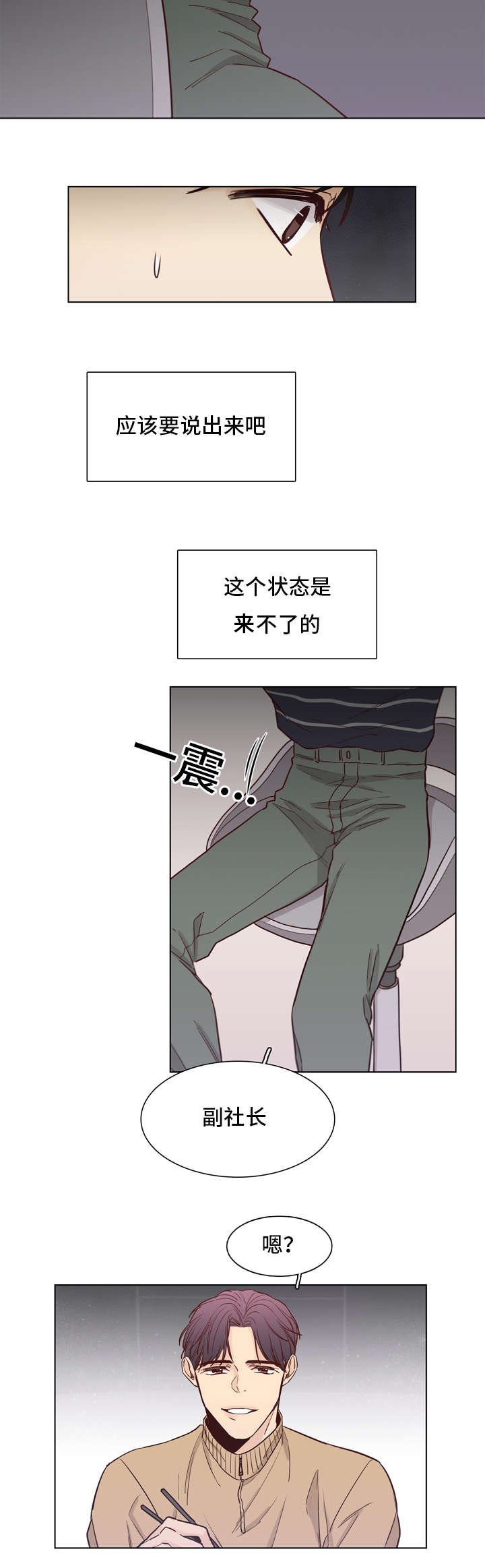 第30章：做饭