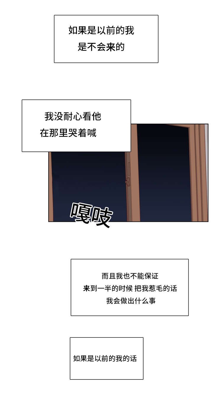 第30章：做饭