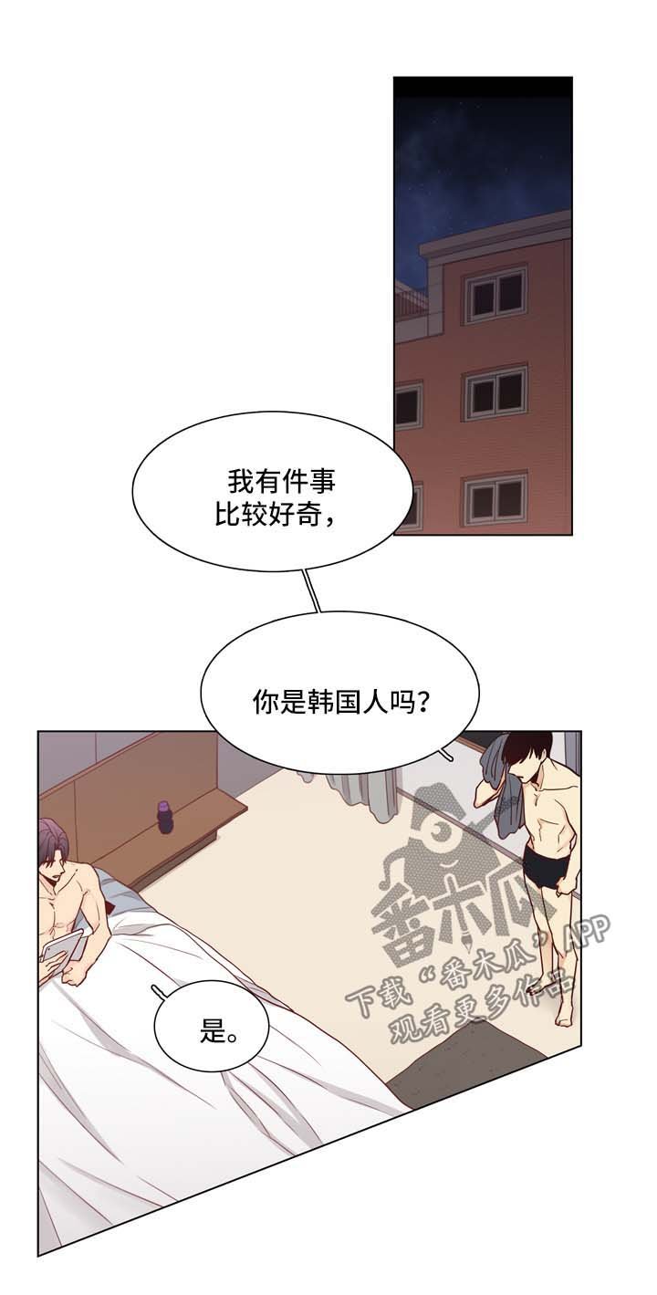 第31章：要不要同居