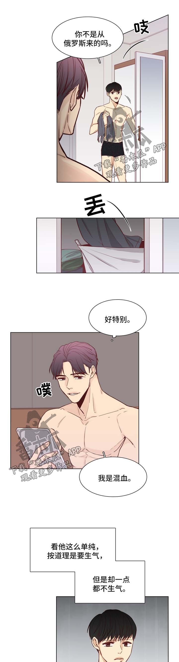 第31章：要不要同居