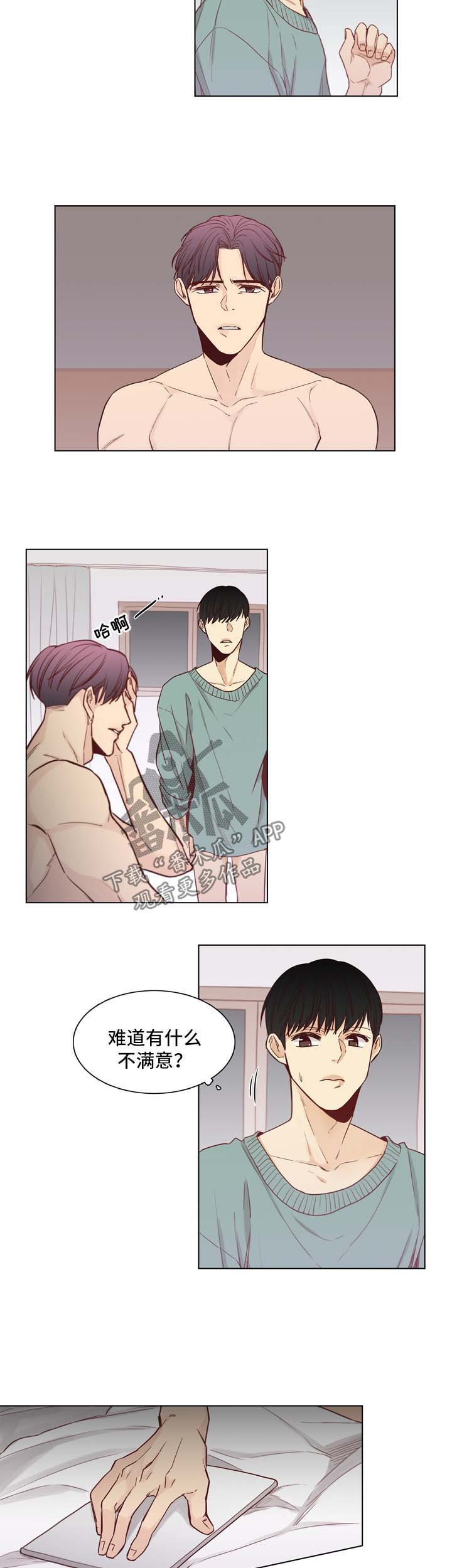 第31章：要不要同居