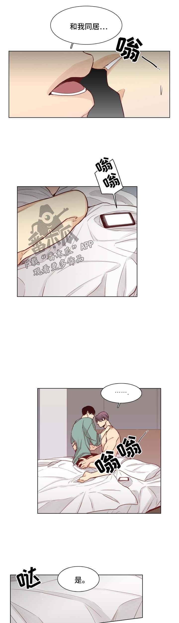 第32章：不会放你走