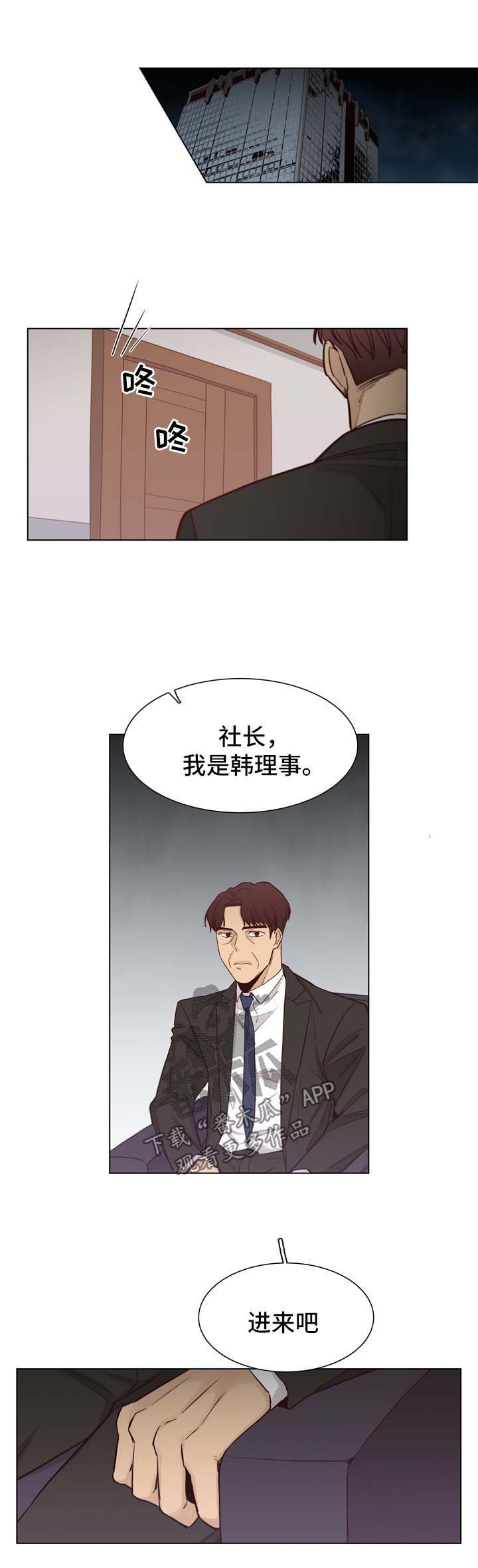 第33章：威胁
