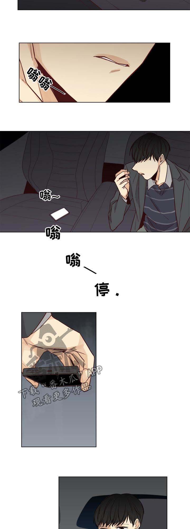 第34章：一伙的？
