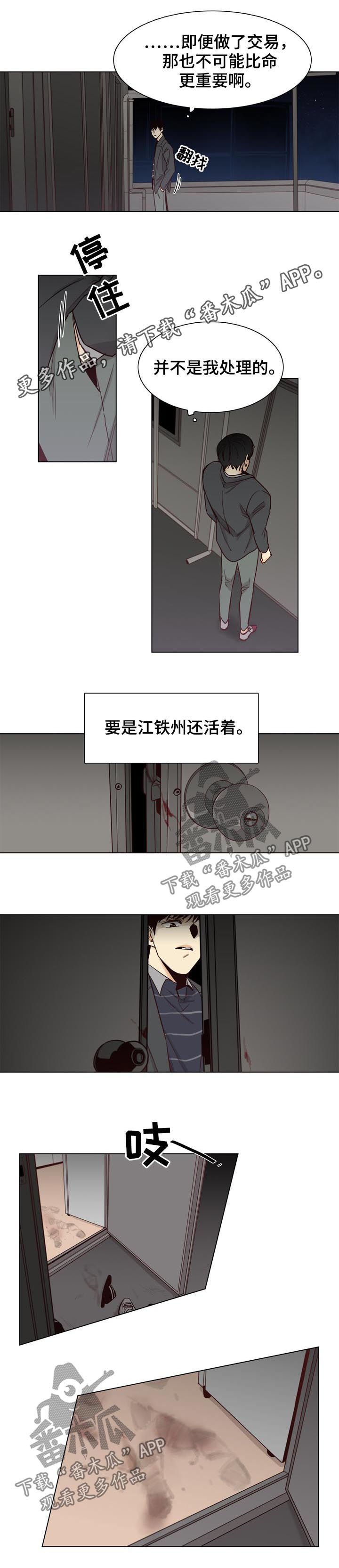 第35章：快跑
