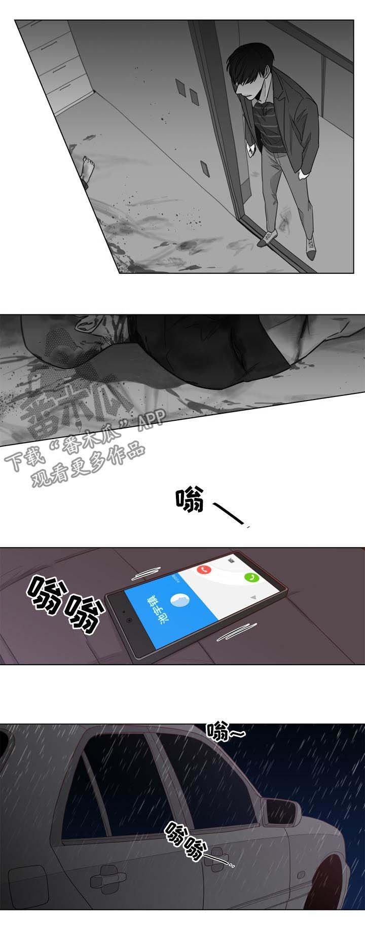 第35章：快跑