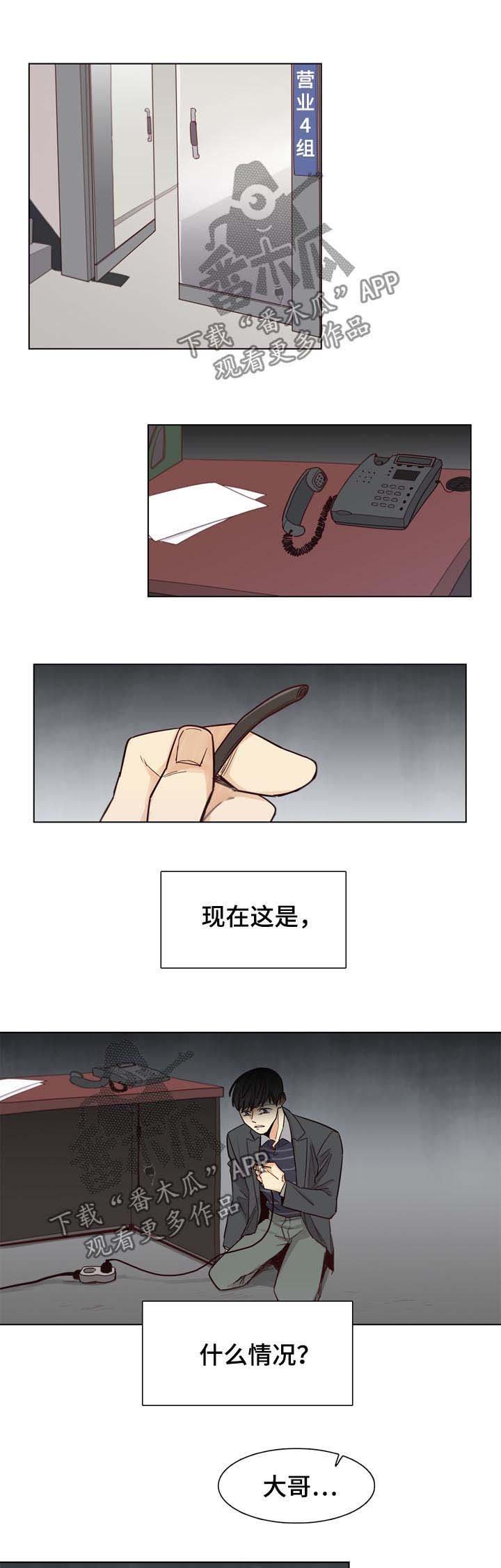 第35章：快跑