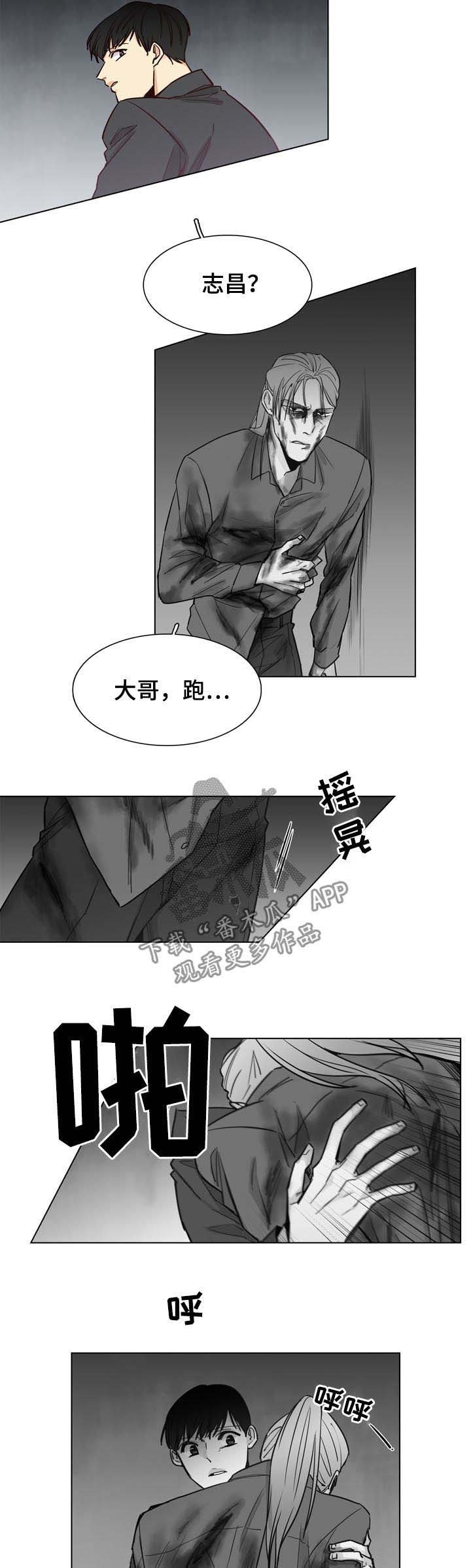 第35章：快跑