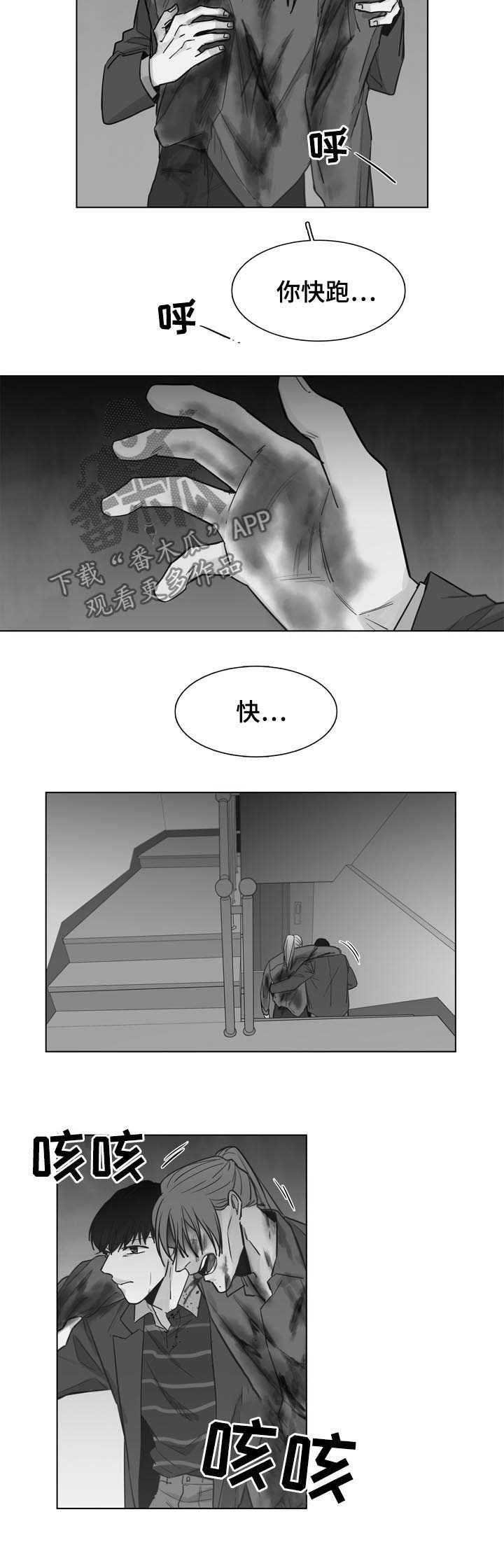 第35章：快跑