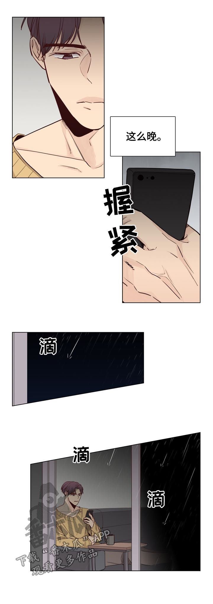 第36章：被刺（第一季完结）