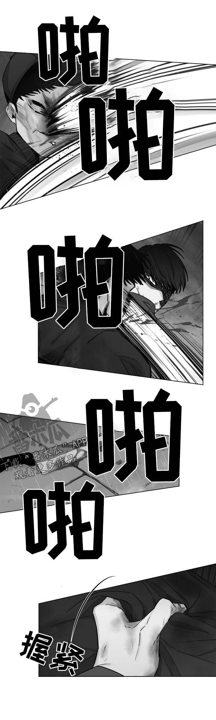 第36章：被刺（第一季完结）