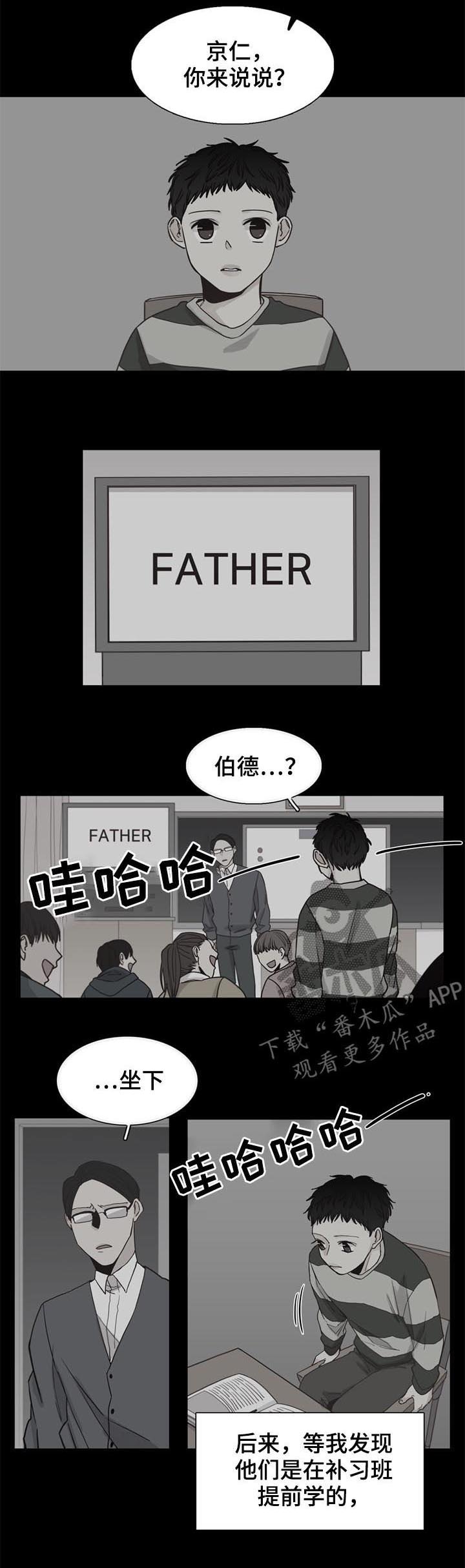 第37章：【第二季】过去