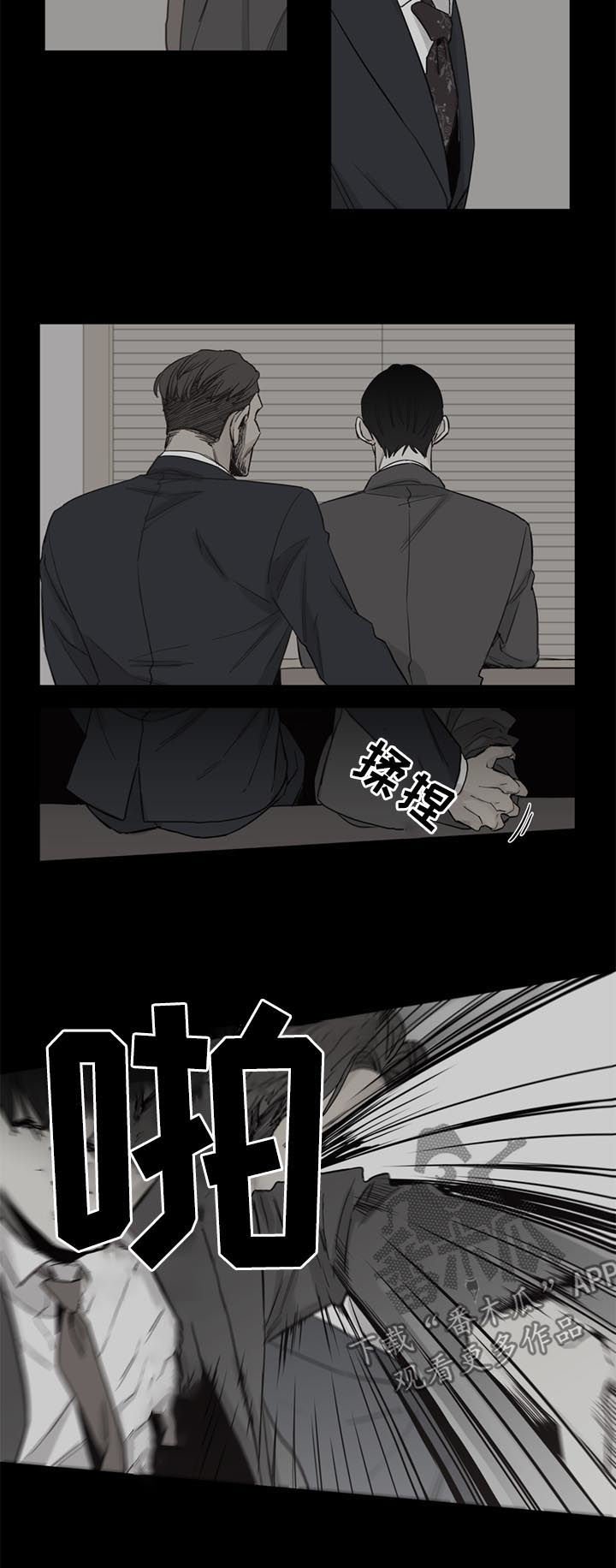 第38章：【第二季】病房