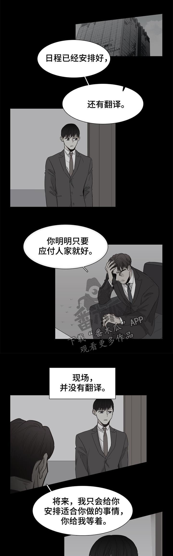 第38章：【第二季】病房