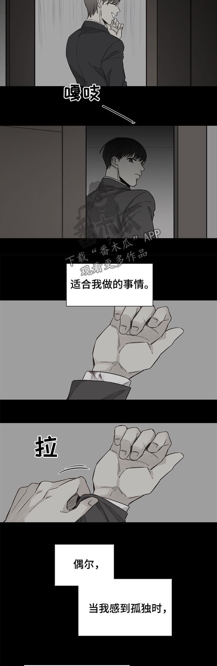 第38章：【第二季】病房