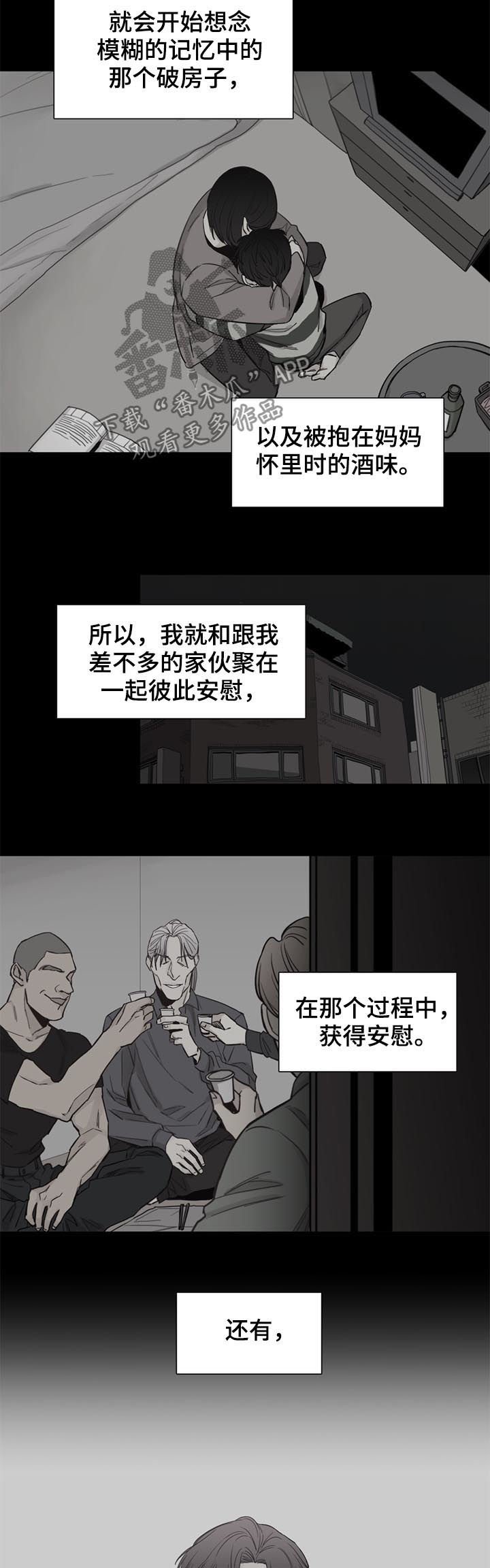 第38章：【第二季】病房