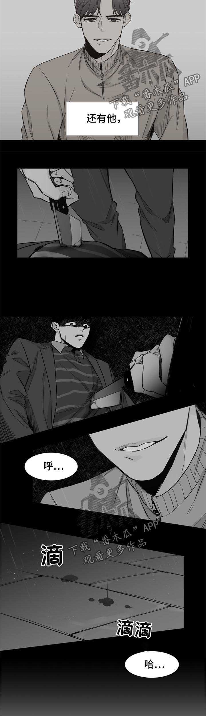 第38章：【第二季】病房