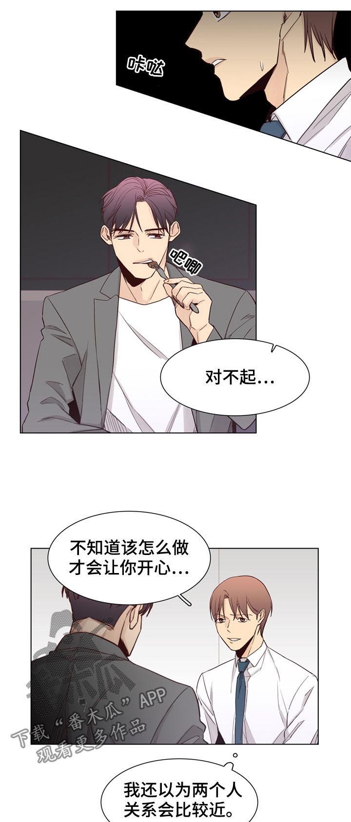 第39章：【第二季】孩子们死了