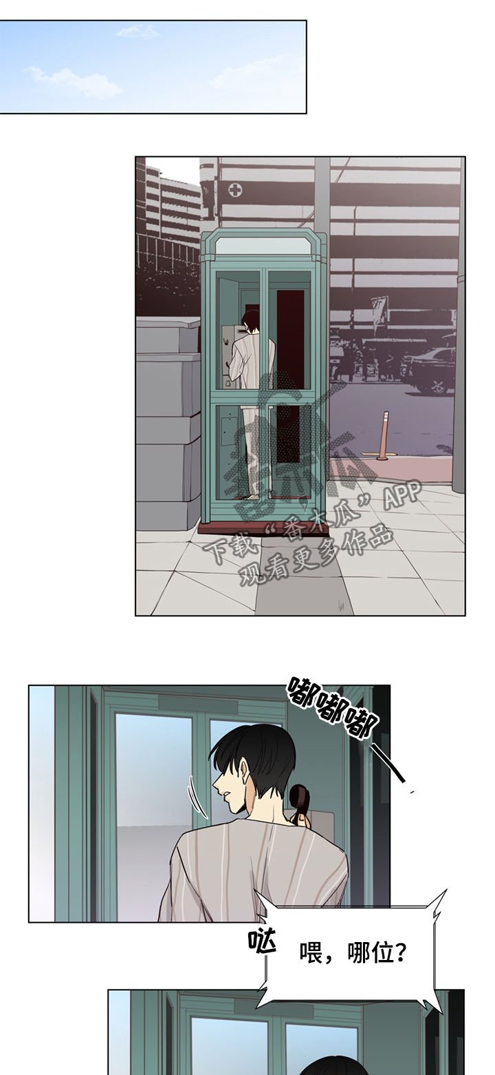 第39章：【第二季】孩子们死了