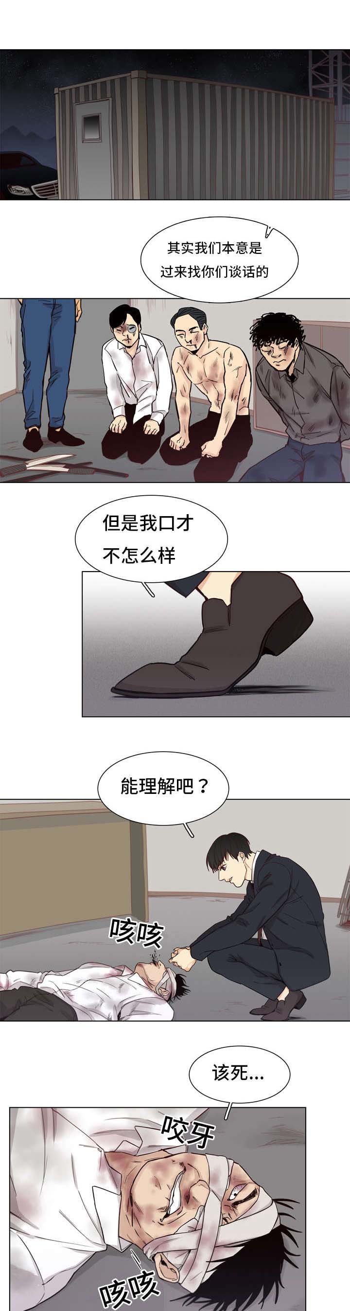 第4章：死亡