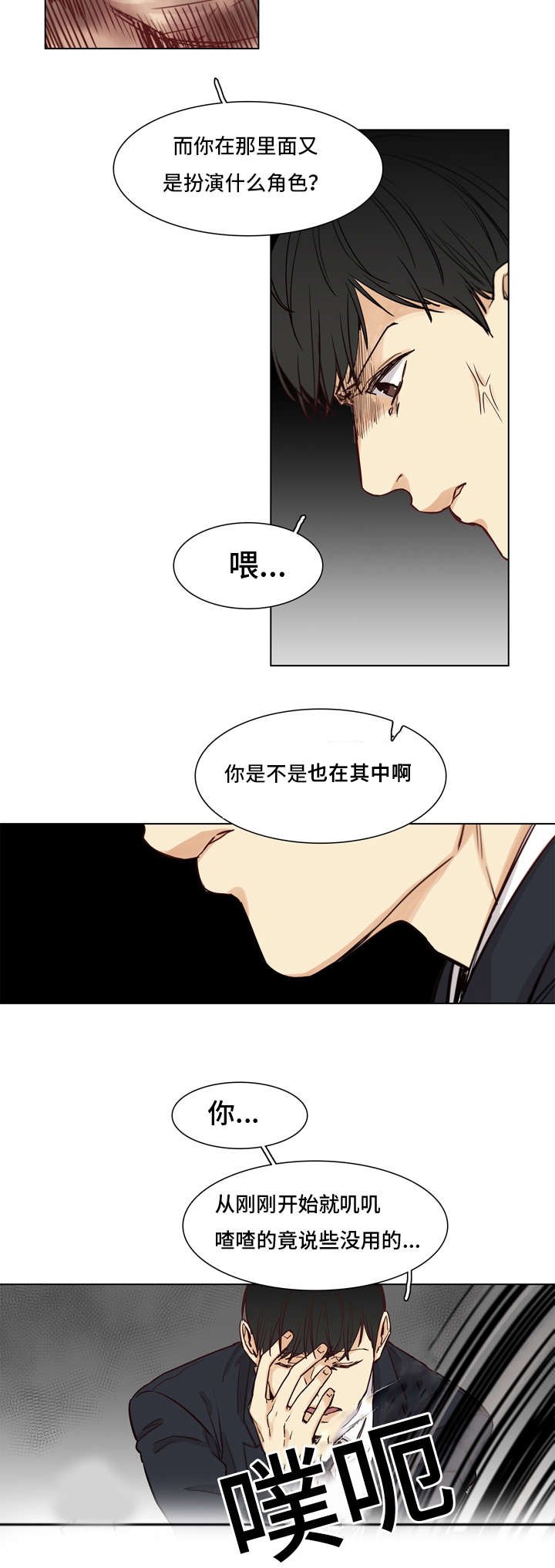 第4章：死亡