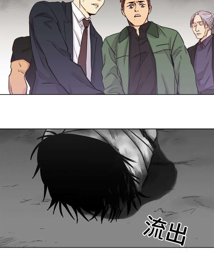 第4章：死亡