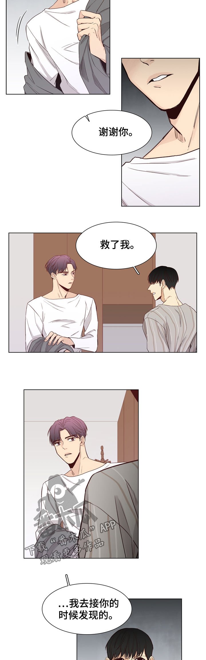 第40章：【第二季】冒充