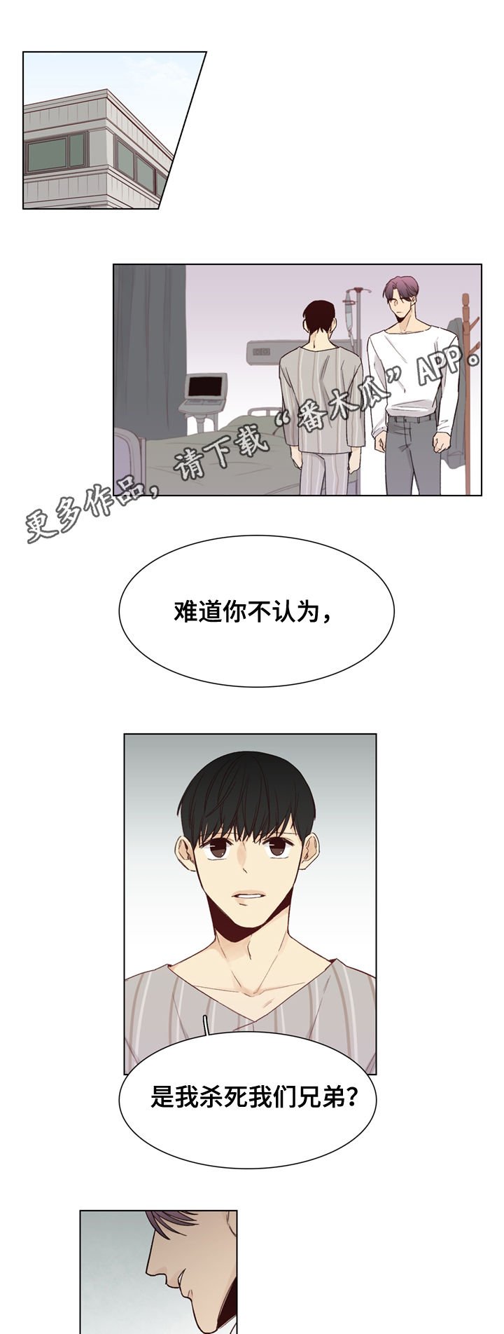 第41章：【第二季】公私分明