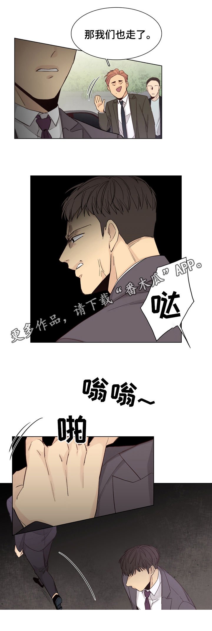 第42章：【第二季】找出来灭口