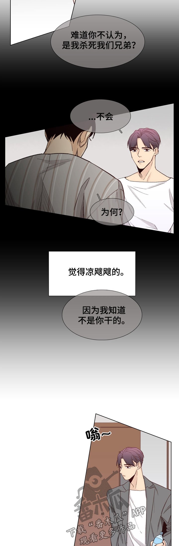 第42章：【第二季】找出来灭口